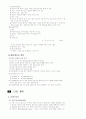 주거건축 19페이지