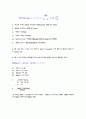 BOD, DO 실험 보고서 4페이지