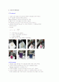 hardness,chloride(염화물,경도) 실험보고서 3페이지
