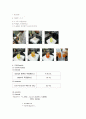 hardness,chloride(염화물,경도) 실험보고서 4페이지