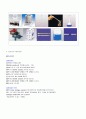 ph,표준용액 실험 보고서 2페이지