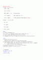 ph,표준용액 실험 보고서 3페이지