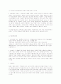 광복절 기념 사업 아이디어 2페이지
