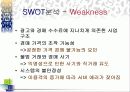 [팀 프로젝트] 옥션의 기업분석 및 웹사이트 비교분석 56페이지