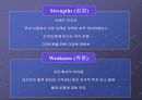 [팀 프로젝트] 교보문고의 웹사이트 분석 19페이지