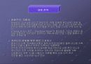 [팀 프로젝트] 교보문고의 웹사이트 분석 66페이지