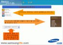[팀 프로젝트] 삼성생명과 보험산업 26페이지