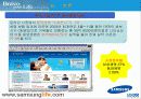 [팀 프로젝트] 삼성생명과 보험산업 28페이지