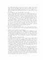 국부론 요약본 10페이지