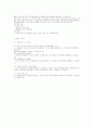 사업계획서작성요령 8페이지