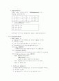데이터베이스_관계대수_관계해석_SQL활용예 5페이지
