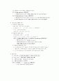 데이터베이스_관계대수_관계해석_SQL활용예 6페이지