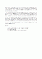 교육과정 개발 5페이지