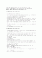 경찰수사권독립 7페이지