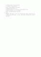 만성신부전증 환자 케이스 스터디 7페이지
