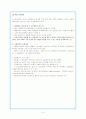 FTA와 WTO 농업협상 3페이지