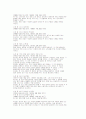 미국연방헌법 5페이지