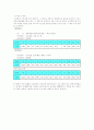 노인복지회관 10페이지