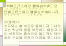 명심보감 해석본 20페이지