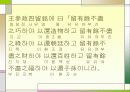 명심보감 해석본 44페이지