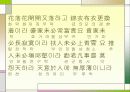 명심보감 해석본 66페이지