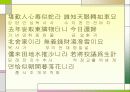 명심보감 해석본 68페이지