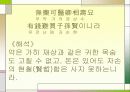 명심보감 해석본 70페이지