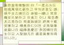 명심보감 해석본 77페이지