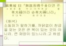 명심보감 해석본 96페이지