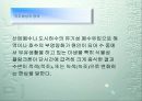부영양화의 원인과 해결방안(녹조,적조현상포함) 6페이지
