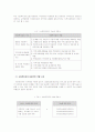 사회복지관 11페이지