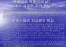 어음행위의 위조-변조 5페이지