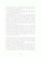 톨스토이 단편선 독후감 3페이지
