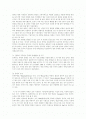 영국의 주거와 문화 ~~!! A+ 2페이지