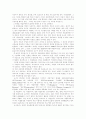 소니 기업분석 15페이지