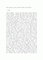 북한엘리트 4인 9페이지