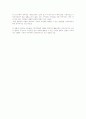 주민직접참여제도 10페이지