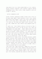 성철학의 유형들 5페이지