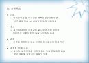 내 마음을 뺏어봐 이벤트회사 7페이지