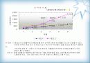 내 마음을 뺏어봐 이벤트회사 23페이지