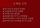 이벤트카페 : For You 11페이지
