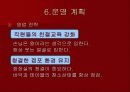 이벤트카페 : For You 17페이지