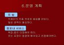 이벤트카페 : For You 21페이지