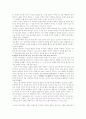 중국의 10대 책사들 2페이지