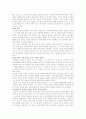 중국의 10대 책사들 3페이지