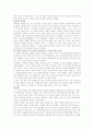 중국의 10대 책사들 4페이지