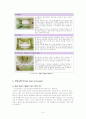 향기공조, Green Building,Clean Room,Bio-clean Room,전열교환기(Total Heat Exchanger) 6페이지