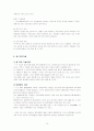 향기공조, Green Building,Clean Room,Bio-clean Room,전열교환기(Total Heat Exchanger) 10페이지
