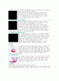  노인보건(치매) 7페이지