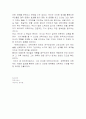 메르크리알리스의 체육 22페이지